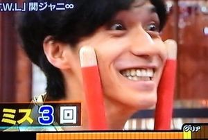 ジャニーズおもしろ画像