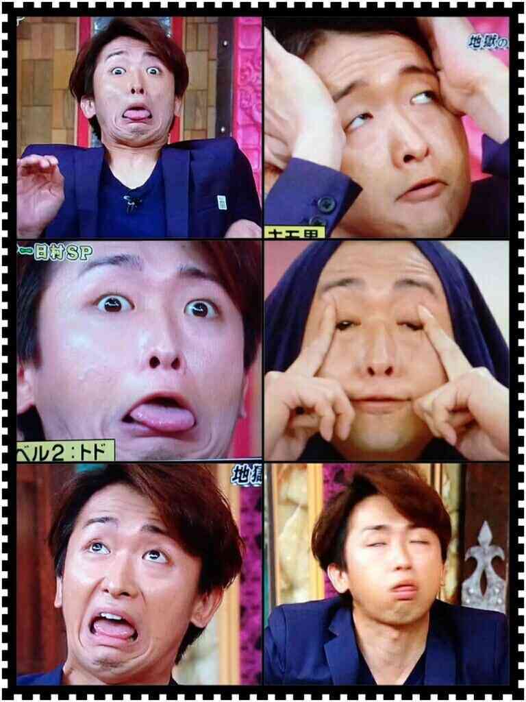 ジャニーズおもしろ画像