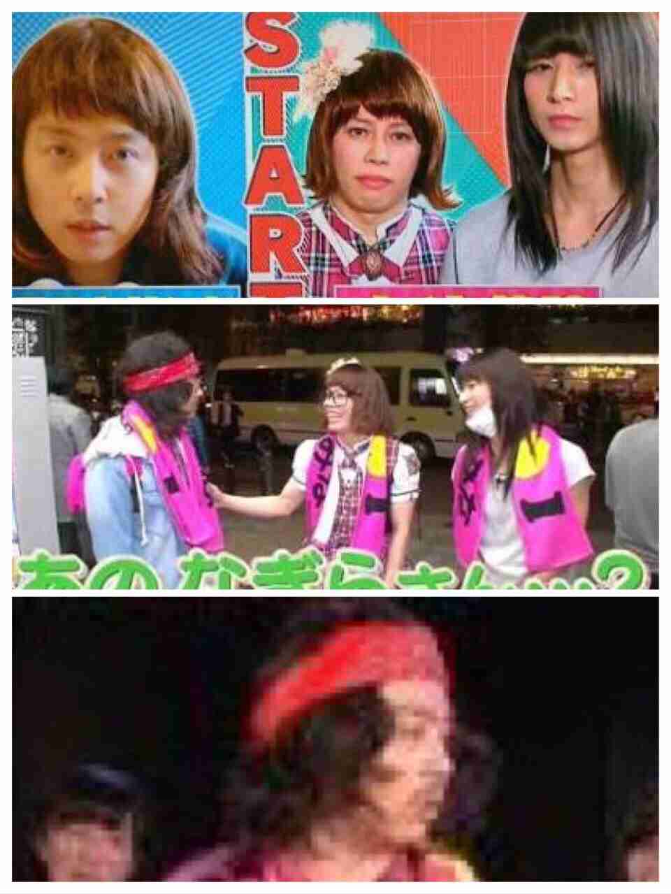 ジャニーズおもしろ画像