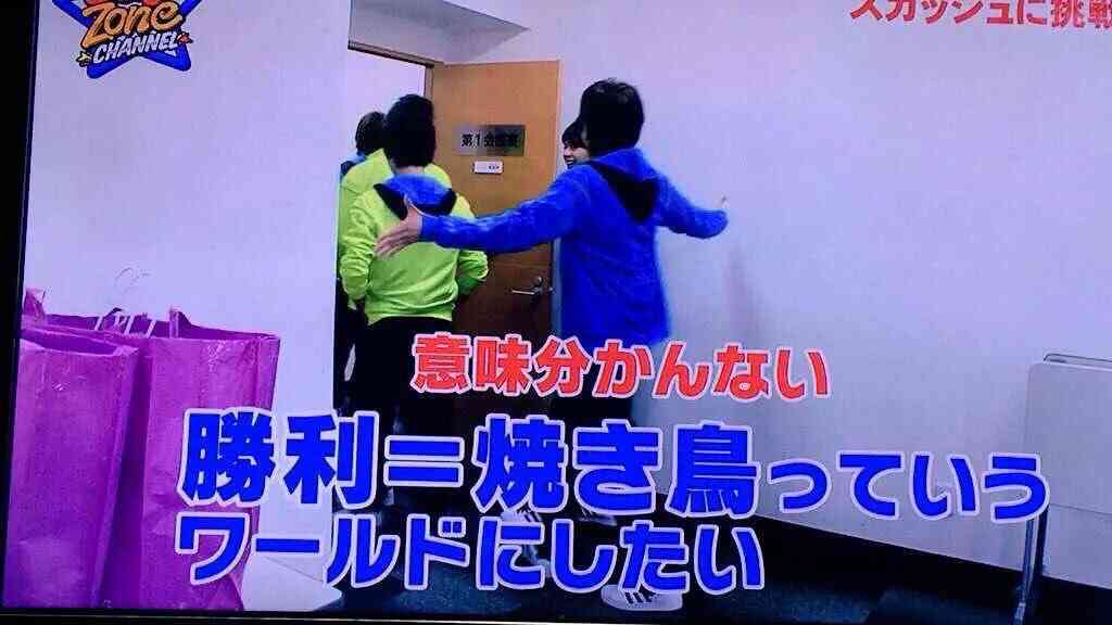 ジャニーズおもしろ画像