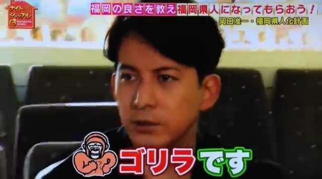 ジャニーズおもしろ画像