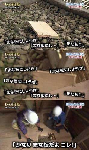 ジャニーズおもしろ画像