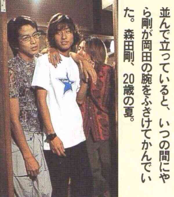 ジャニーズおもしろ画像