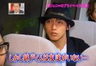 ジャニーズおもしろ画像