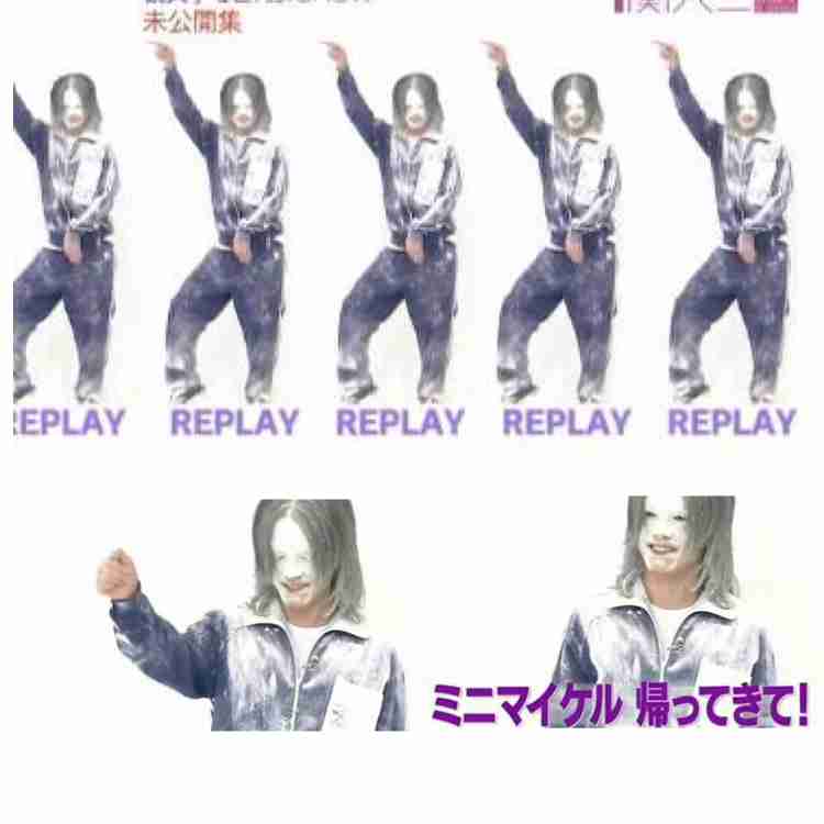 ジャニーズおもしろ画像
