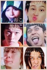ジャニーズおもしろ画像
