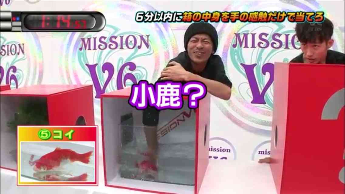 ジャニーズおもしろ画像