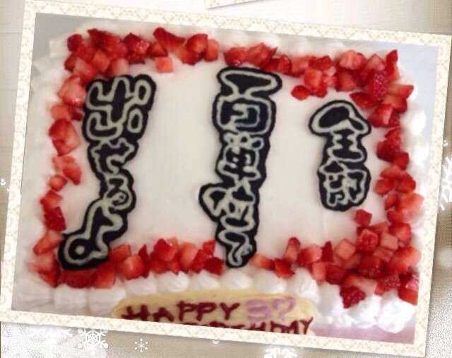手作りお菓子の画像