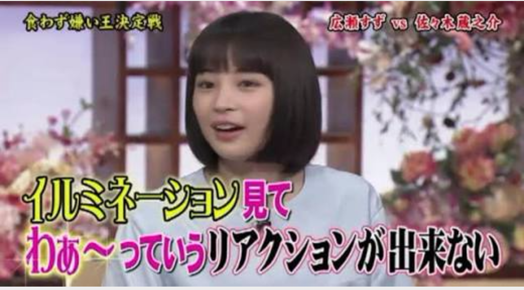 広瀬すず、映画撮影時の苦労語る「相当負けず嫌いの完璧主義の性格丸出し」