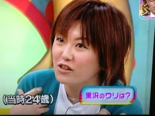 目頭切開していると思う芸能人