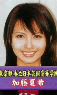 目頭切開していると思う芸能人