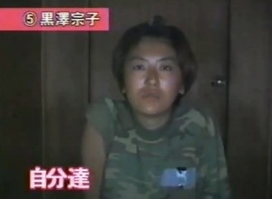 目頭切開していると思う芸能人