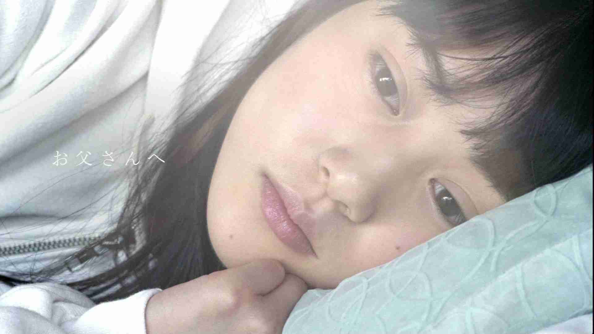 目頭切開していると思う芸能人