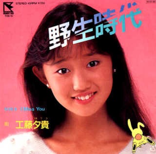 目頭切開していると思う芸能人