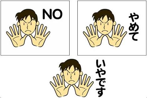 嫌いと興味ないと言われるなら、どっちがキツイですか?