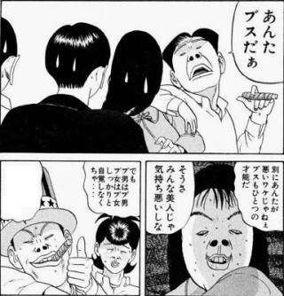 芥川賞作家・西村賢太氏「ハロウィンで仮装許されるのは可愛い子だけ」