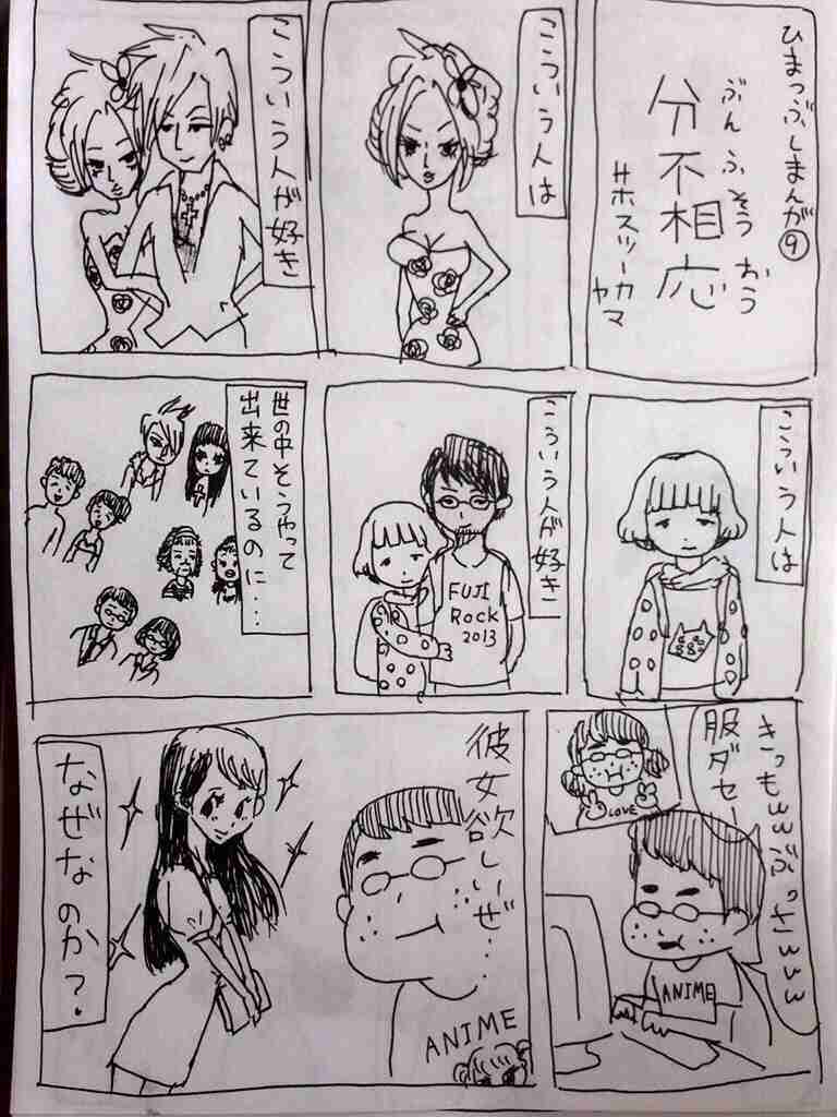 芥川賞作家・西村賢太氏「ハロウィンで仮装許されるのは可愛い子だけ」