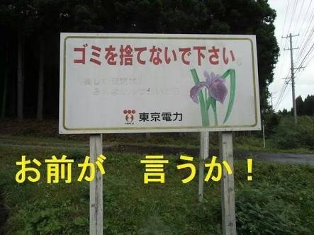 芥川賞作家・西村賢太氏「ハロウィンで仮装許されるのは可愛い子だけ」