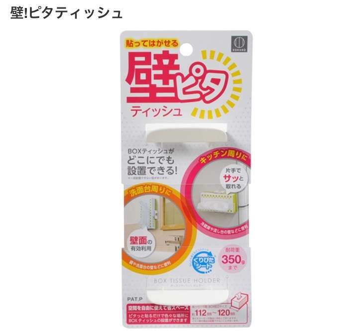 セリアでオススメの商品教えてください