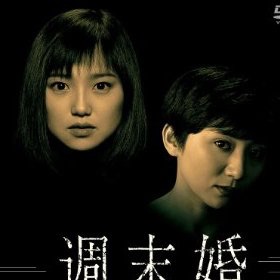 色んな芸能人の30歳の時が見たい（女性編）