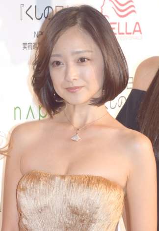 色んな芸能人の30歳の時が見たい（女性編）