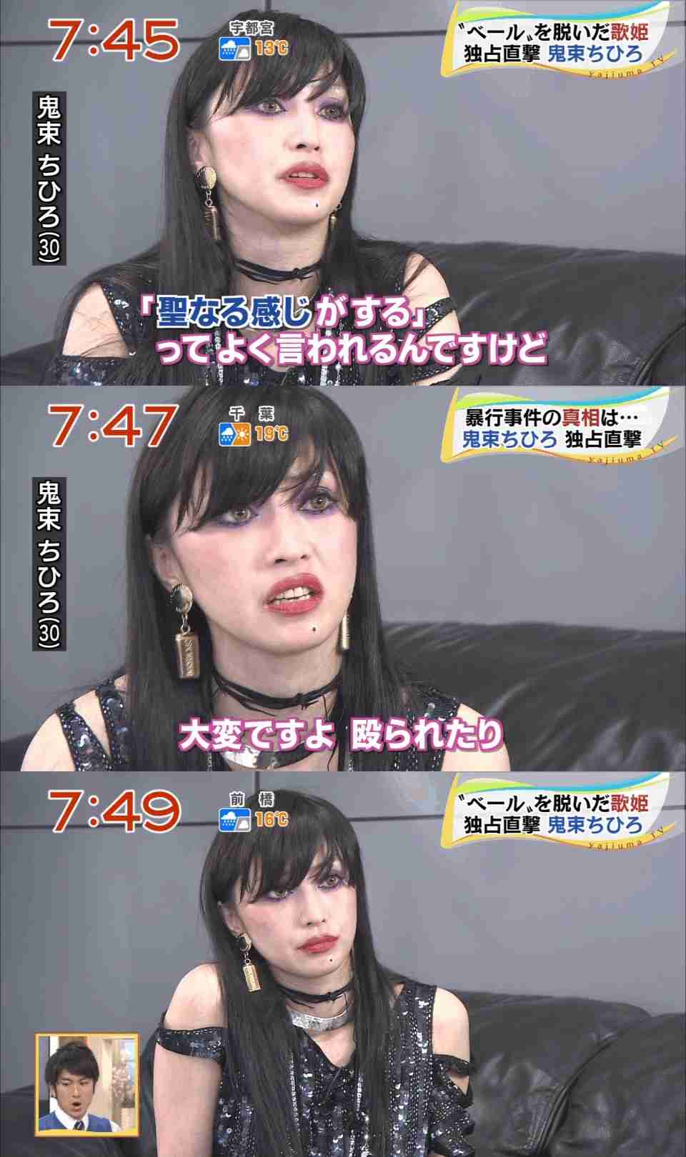 色んな芸能人の30歳の時が見たい（女性編）