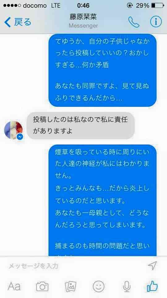 幼児にコーラを飲ませたら他人が「飲ませるな！」と怒鳴ってきた件「無害だし私の子なんだから黙ってて！」