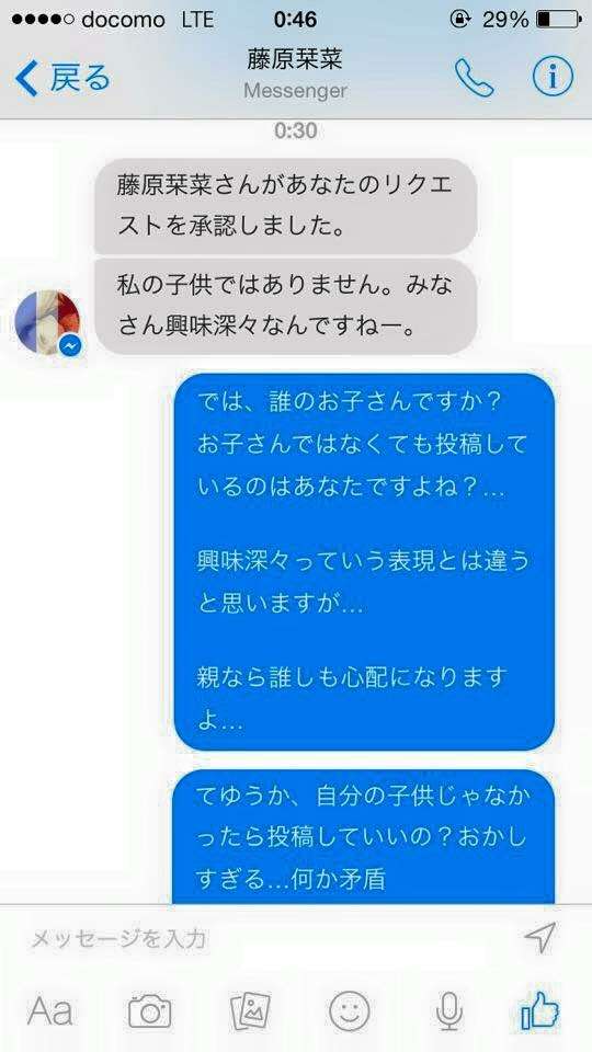 幼児にコーラを飲ませたら他人が「飲ませるな！」と怒鳴ってきた件「無害だし私の子なんだから黙ってて！」