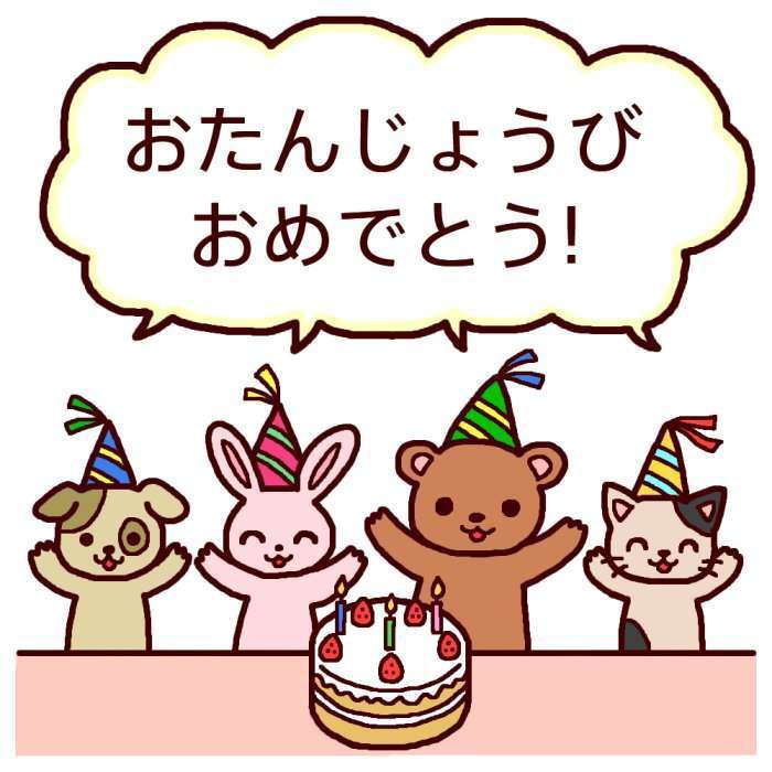 11月生まれの方!