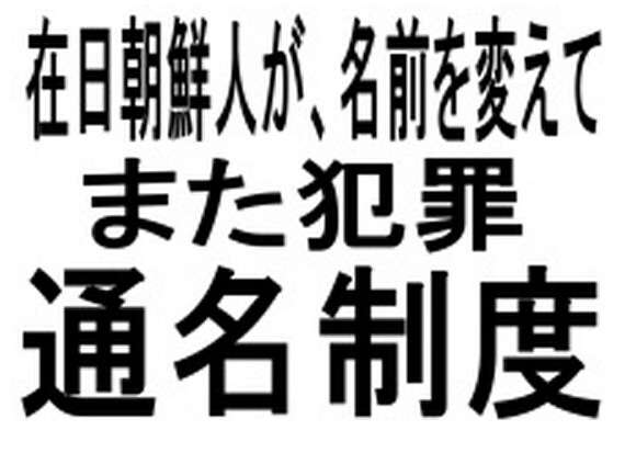 浴室に女子高生の全裸遺体 逮捕の男「生活苦で自暴自棄。やりたいことをやってみようと」