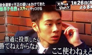 まだ売れてないけど気になる芸能人