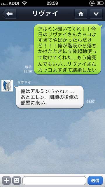 Lineのトーク笑える画像 ガールズちゃんねる Girls Channel