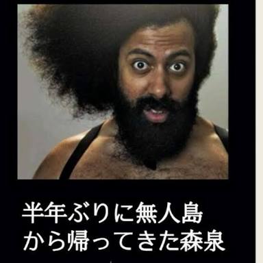完全一致画像で笑うトピ