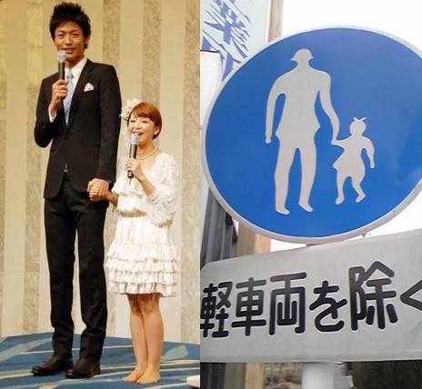 完全一致画像で笑うトピ