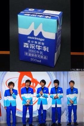 完全一致画像で笑うトピ