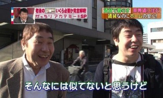 完全一致画像で笑うトピ