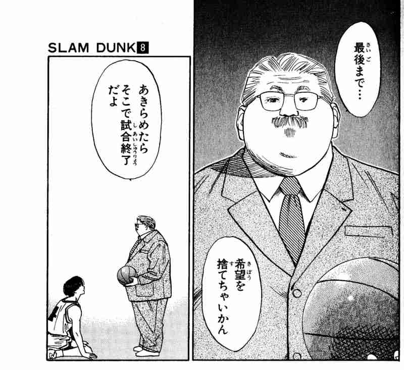 今、地味に焦っていること