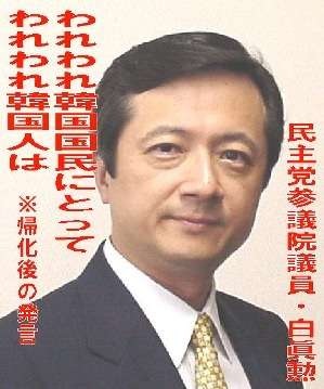 日本にいる外国人に物申す!