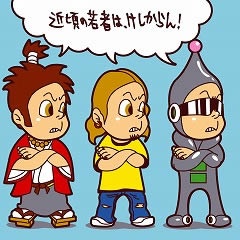 「ありがとう」「ごめんなさい」を言わない子供が増えた？ ネットで議論に