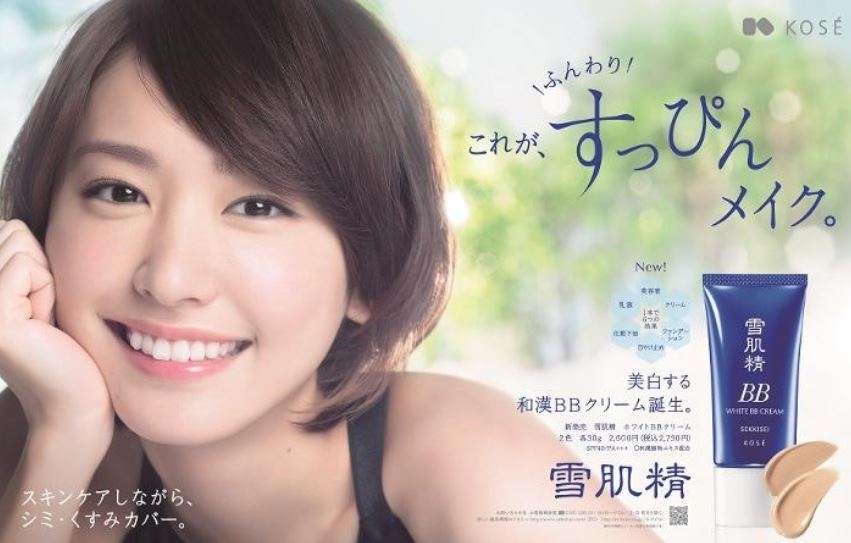芸能界でNo.1の美人は誰？