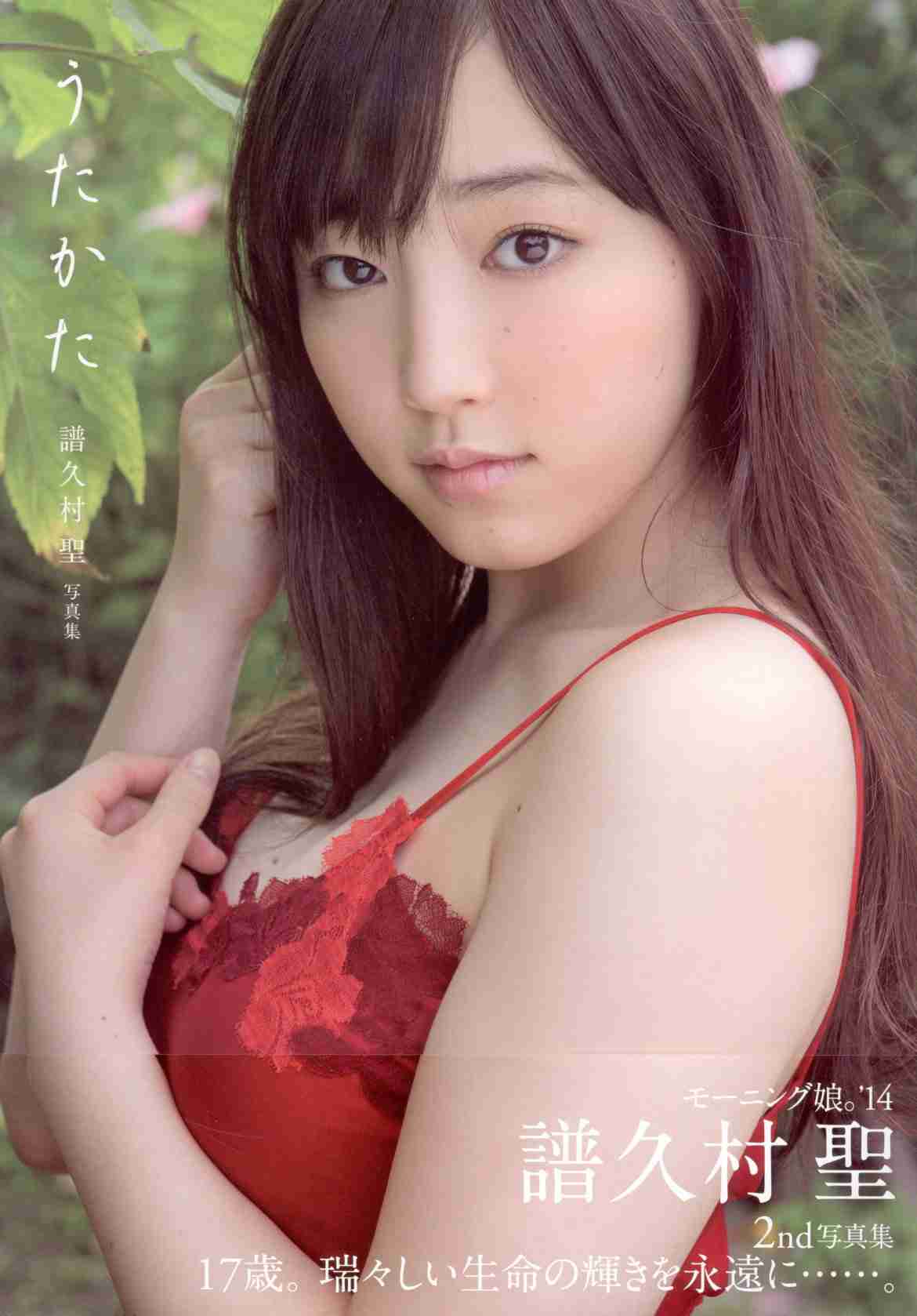 芸能界でNo.1の美人は誰？