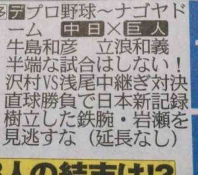 適当な文章の縦読みで本音をつぶやくトピ