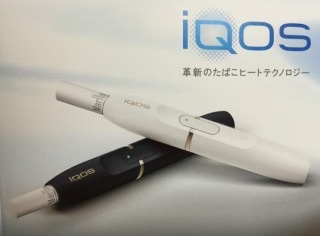 タバコの匂いの消し方