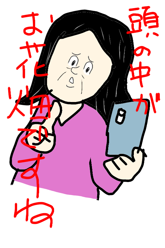 紗栄子、月9『5→9』女子会の写真に「番宣臭すごい」！「むしろ自分のPR目的」との指摘も