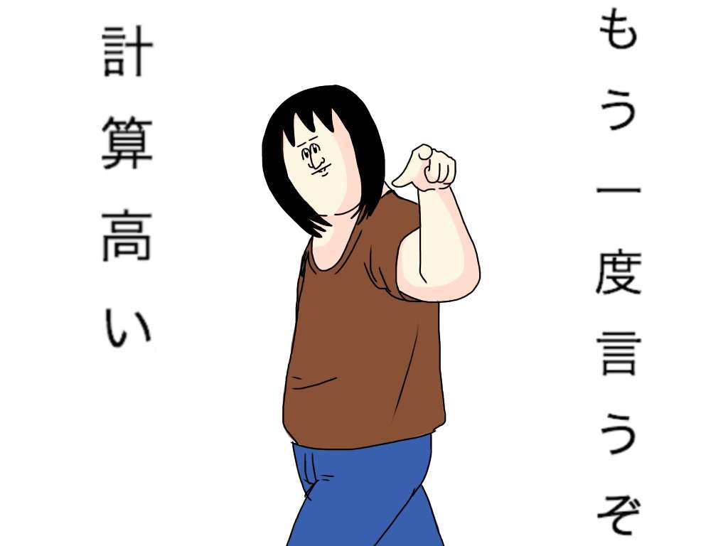 紗栄子、月9『5→9』女子会の写真に「番宣臭すごい」！「むしろ自分のPR目的」との指摘も