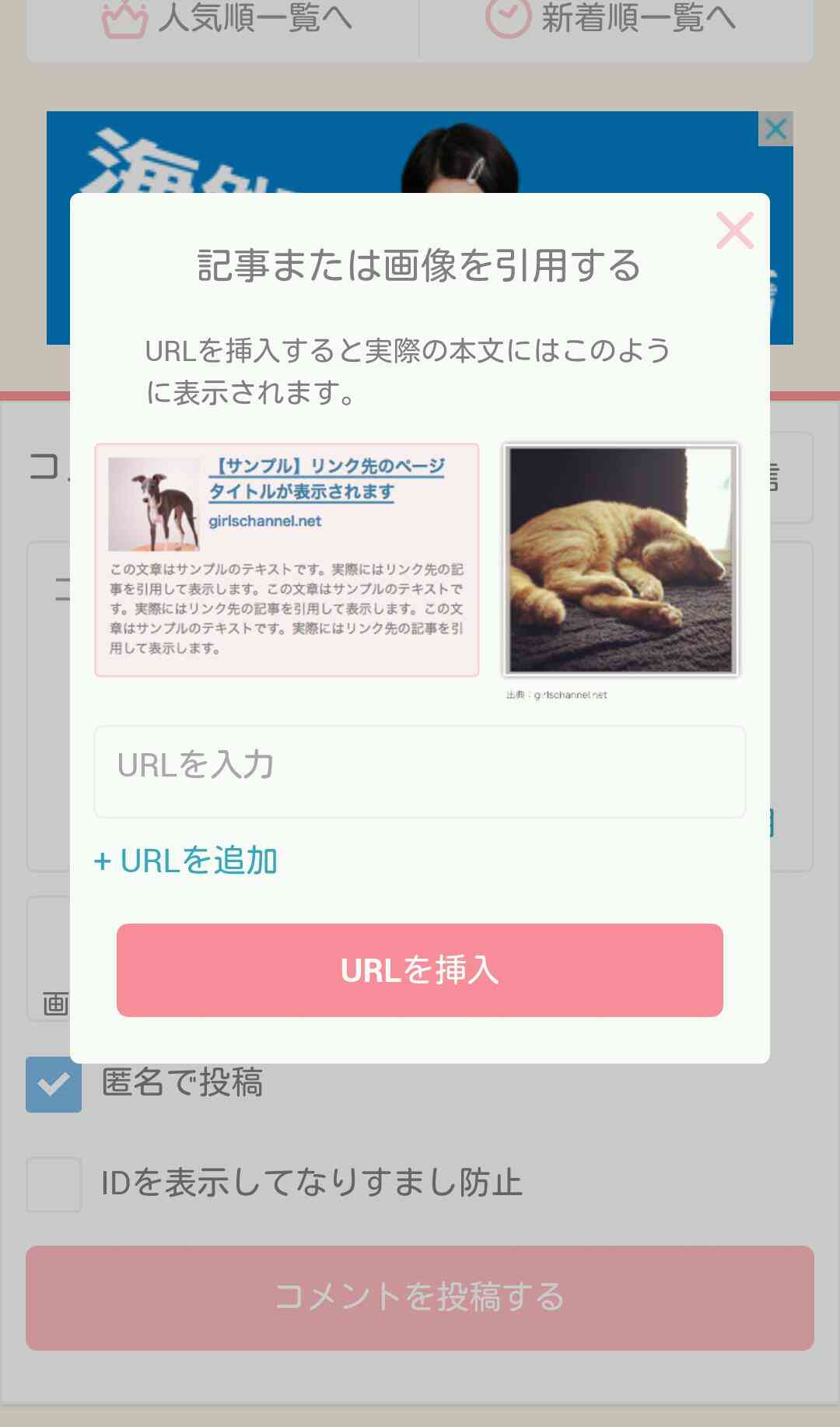 データ通信料が制限超えたら何してますか？