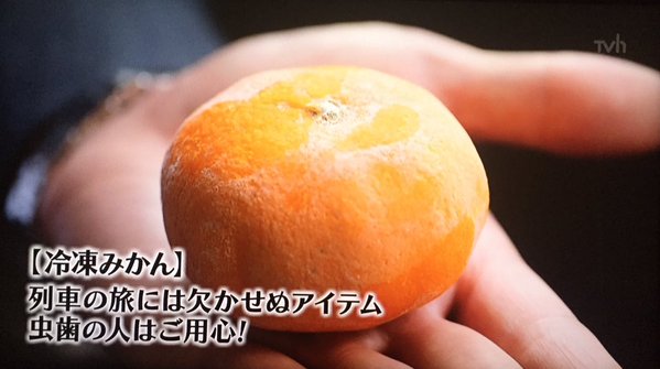 「孤独のグルメ」驚きの秘話 松重豊の低ギャラと低制作費