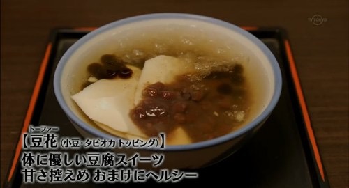 「孤独のグルメ」驚きの秘話 松重豊の低ギャラと低制作費