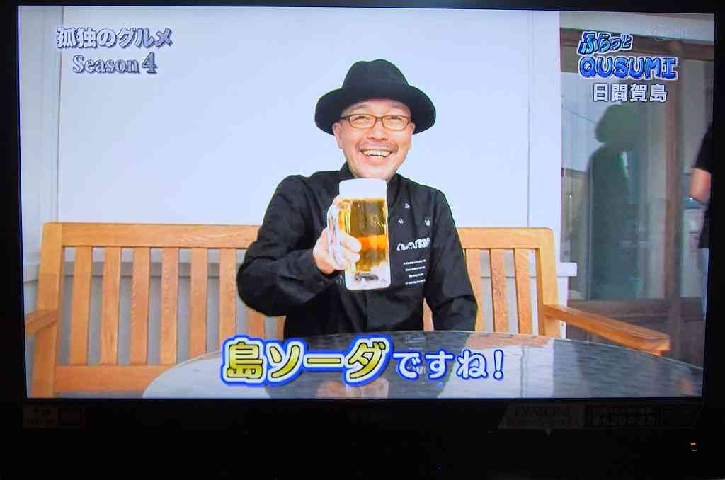 「孤独のグルメ」驚きの秘話 松重豊の低ギャラと低制作費