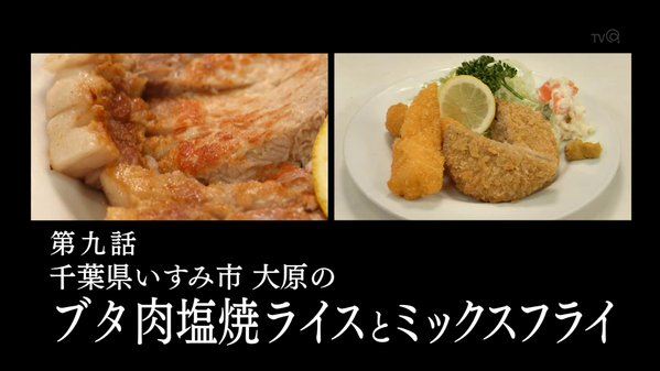 「孤独のグルメ」驚きの秘話 松重豊の低ギャラと低制作費